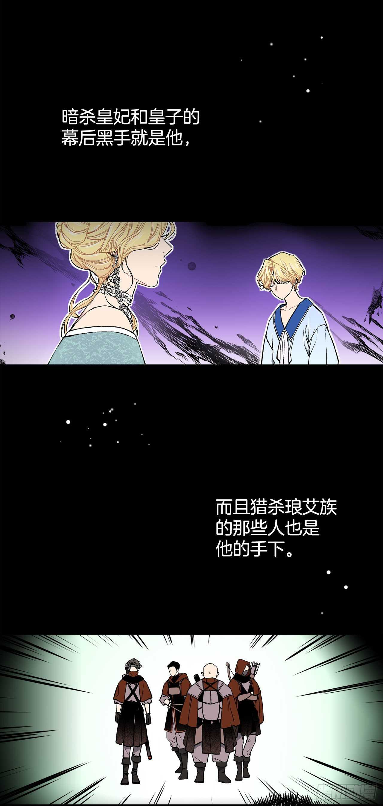 18.宣战8