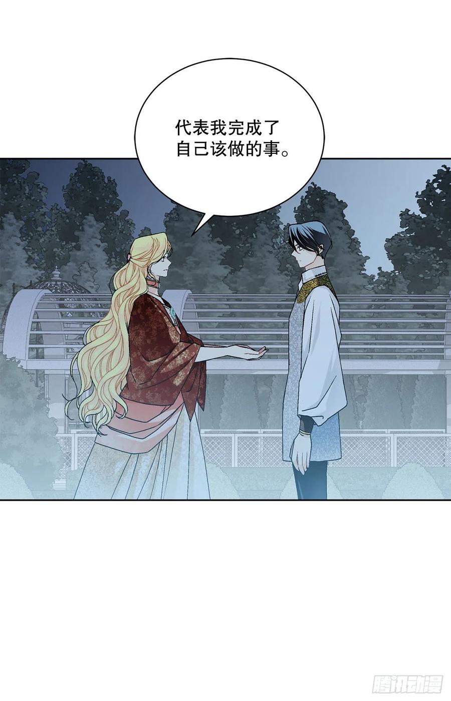 63.约定50