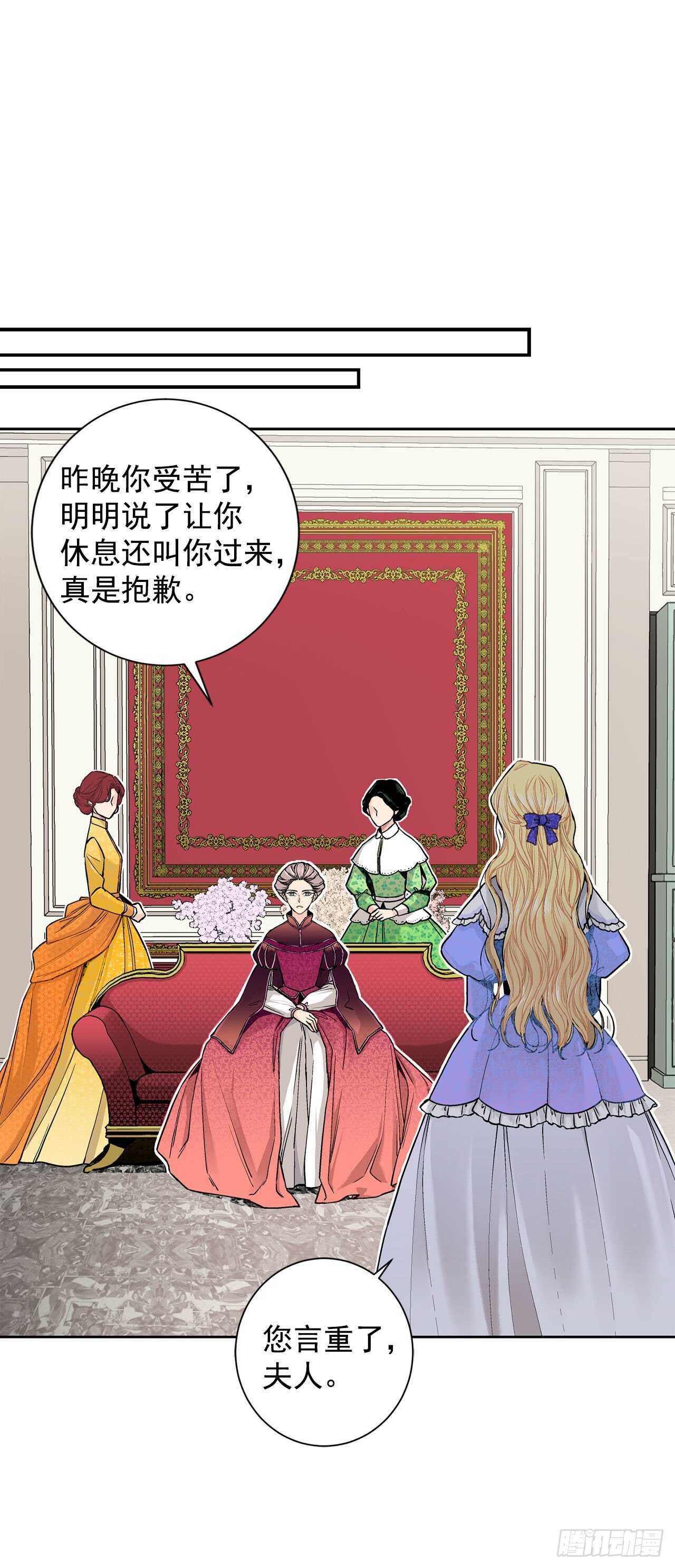 11.这个人是特别的吗？32