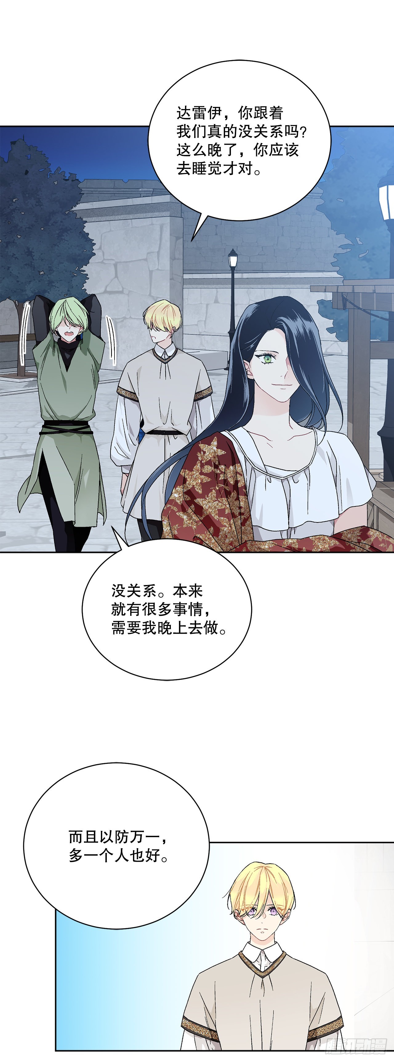 74.打探情报34