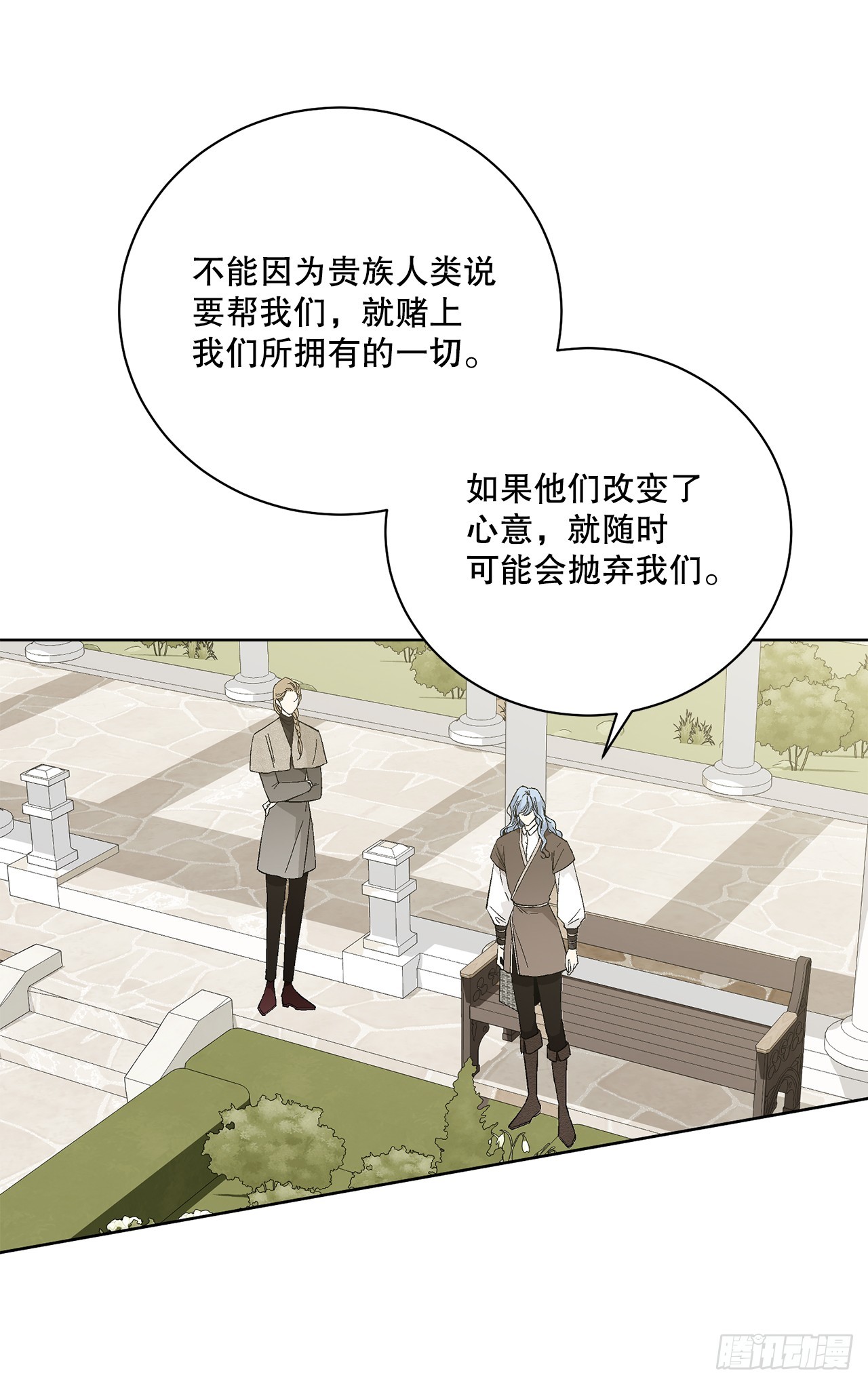 97.回到领地56