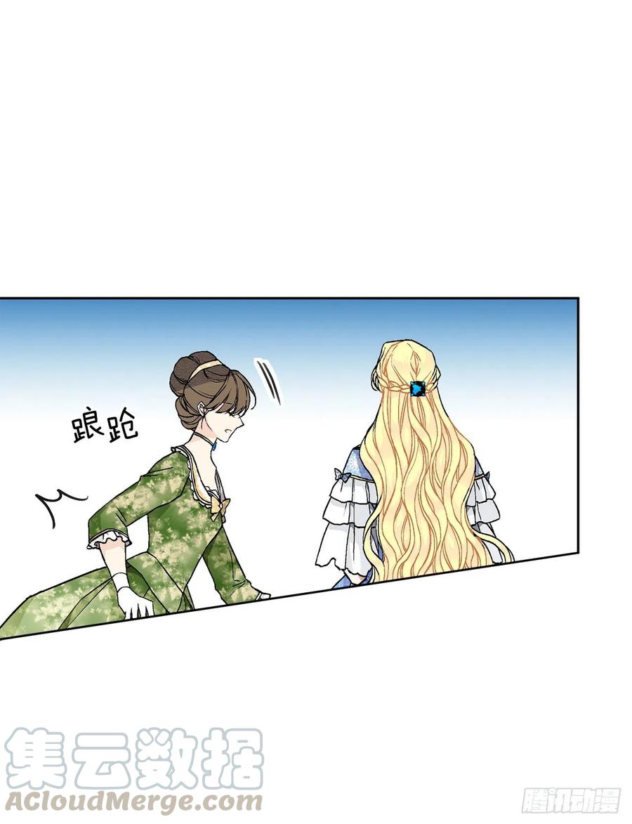 49.危机初现？54