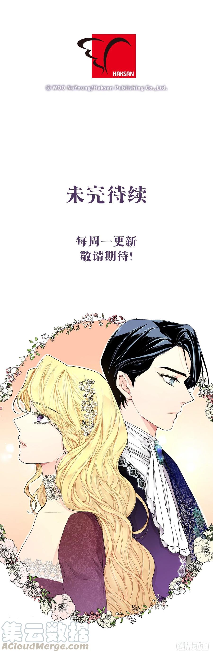 58.找回意识51