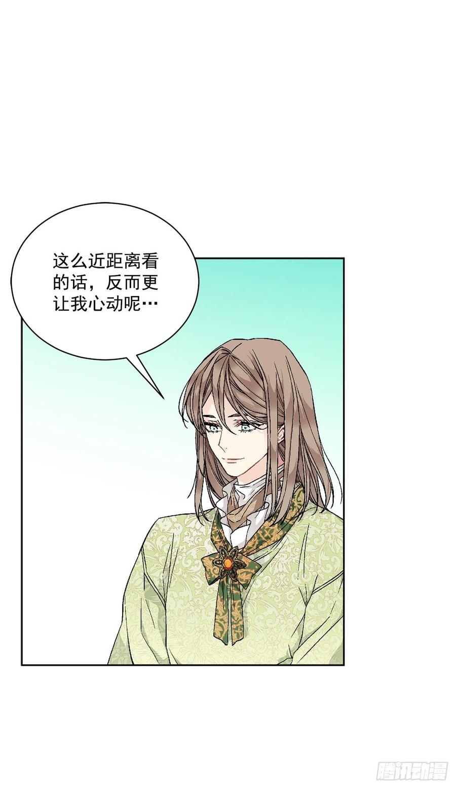 48.二皇子？35