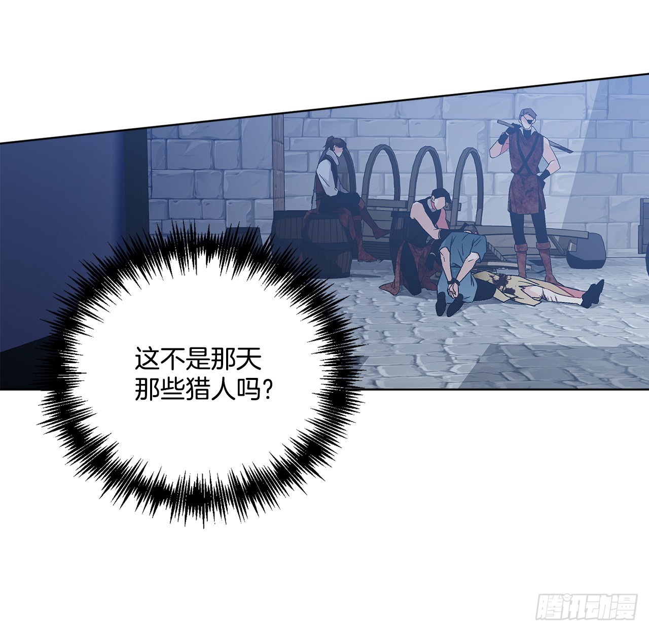 77.开始行动52