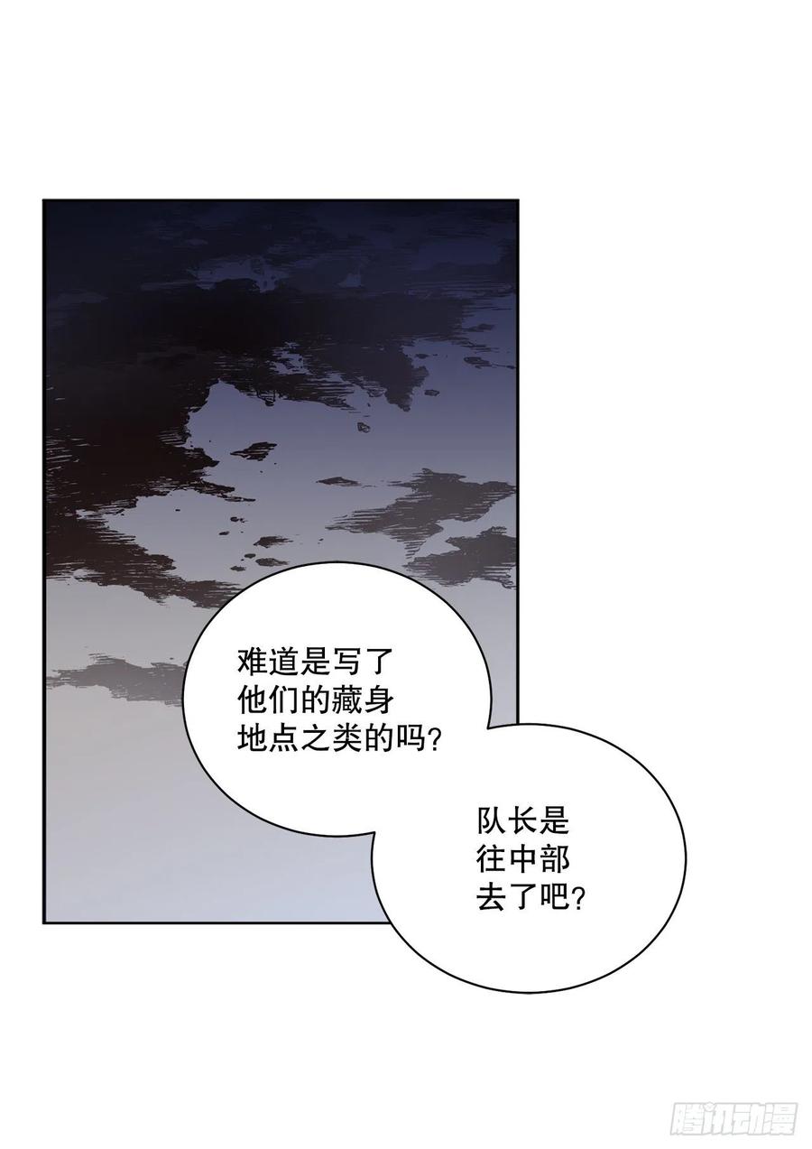 69.我要成为核心59