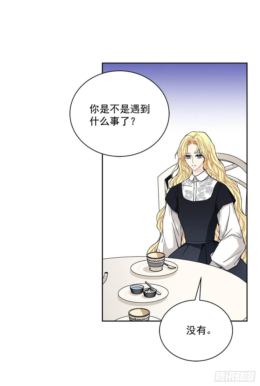 40.心乱34