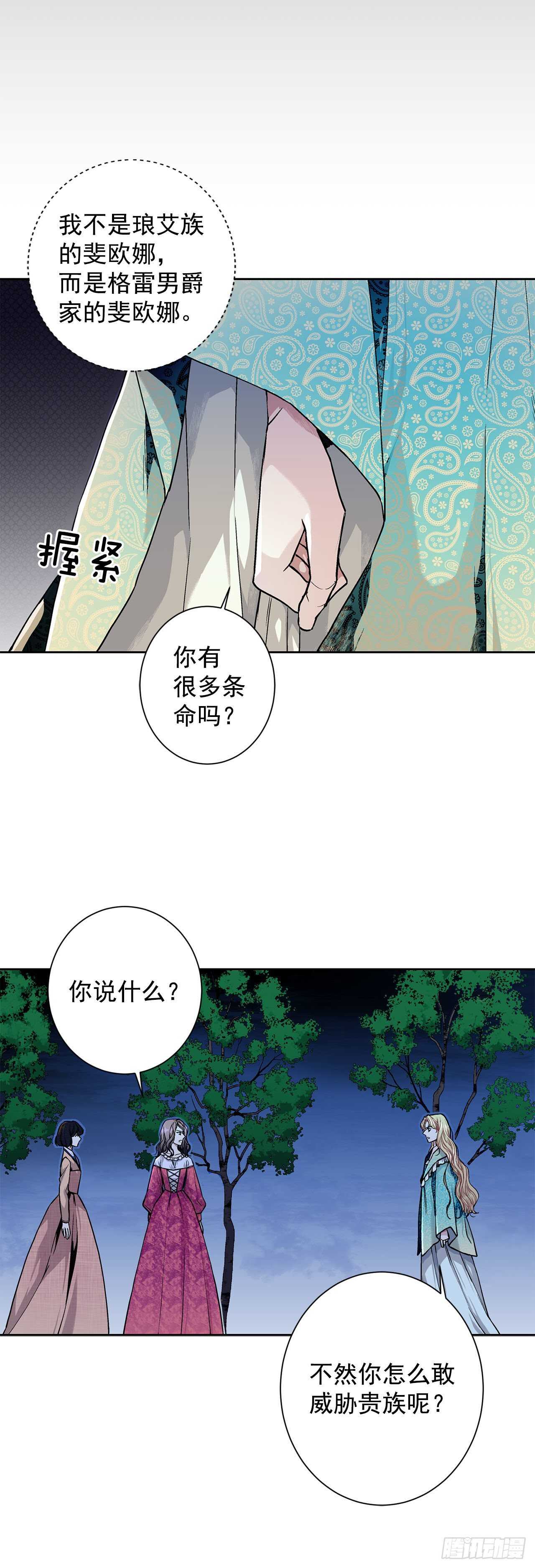 10.挺身而出13