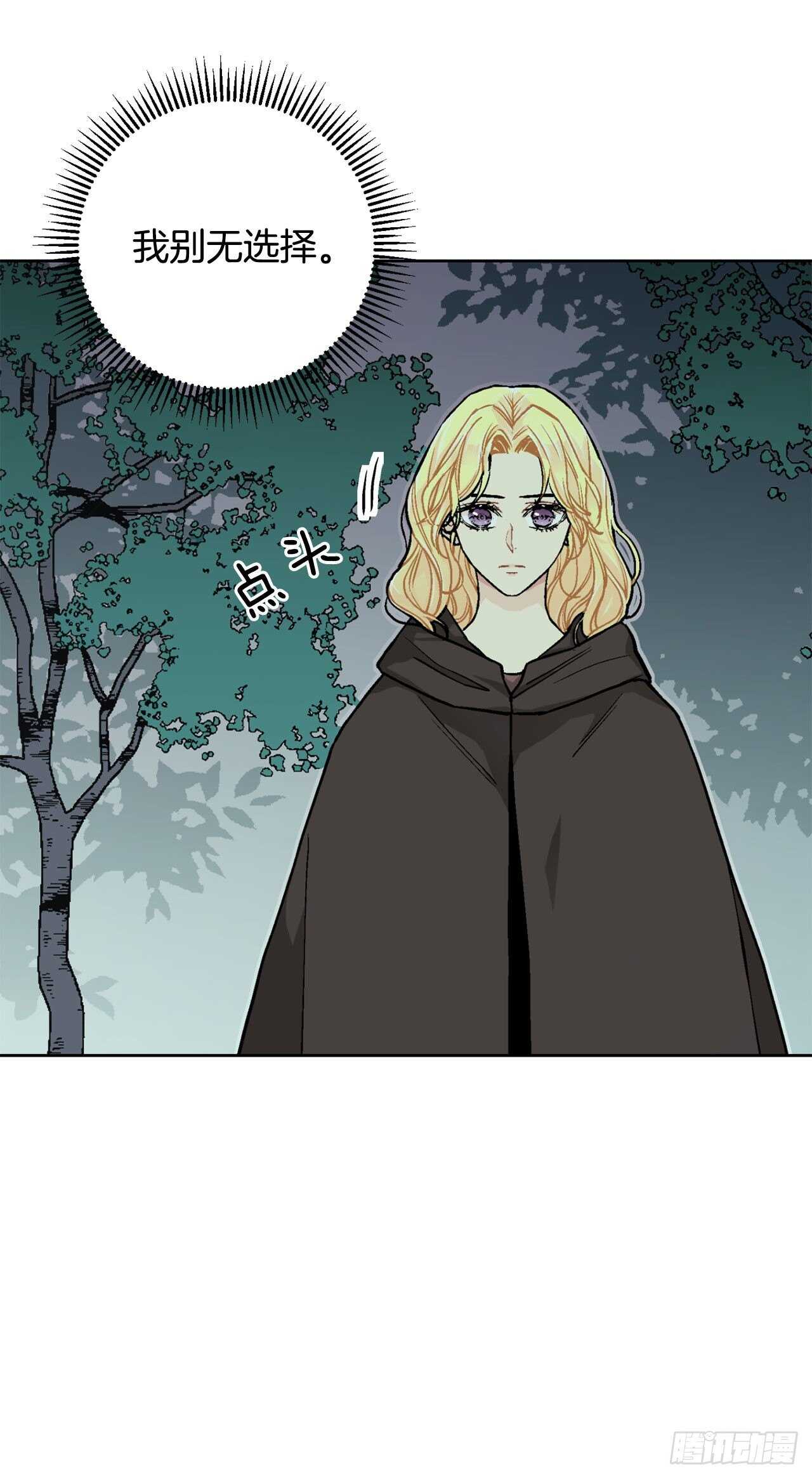 26.两难24