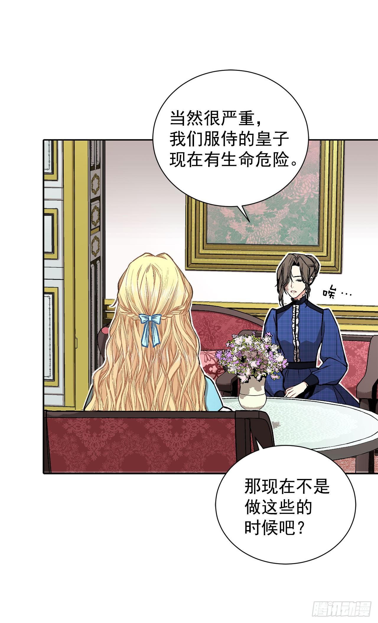 6.入宫5