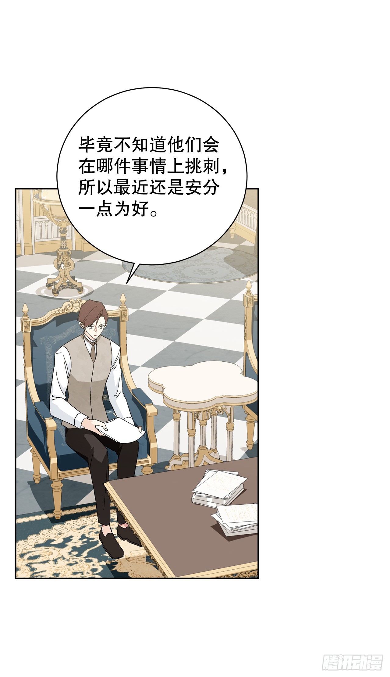 99.猎人出现31