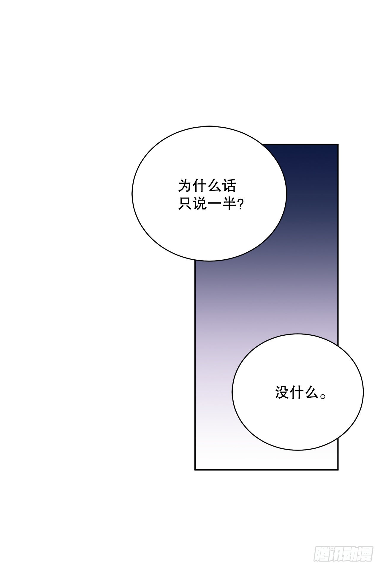 81.身份暴露44