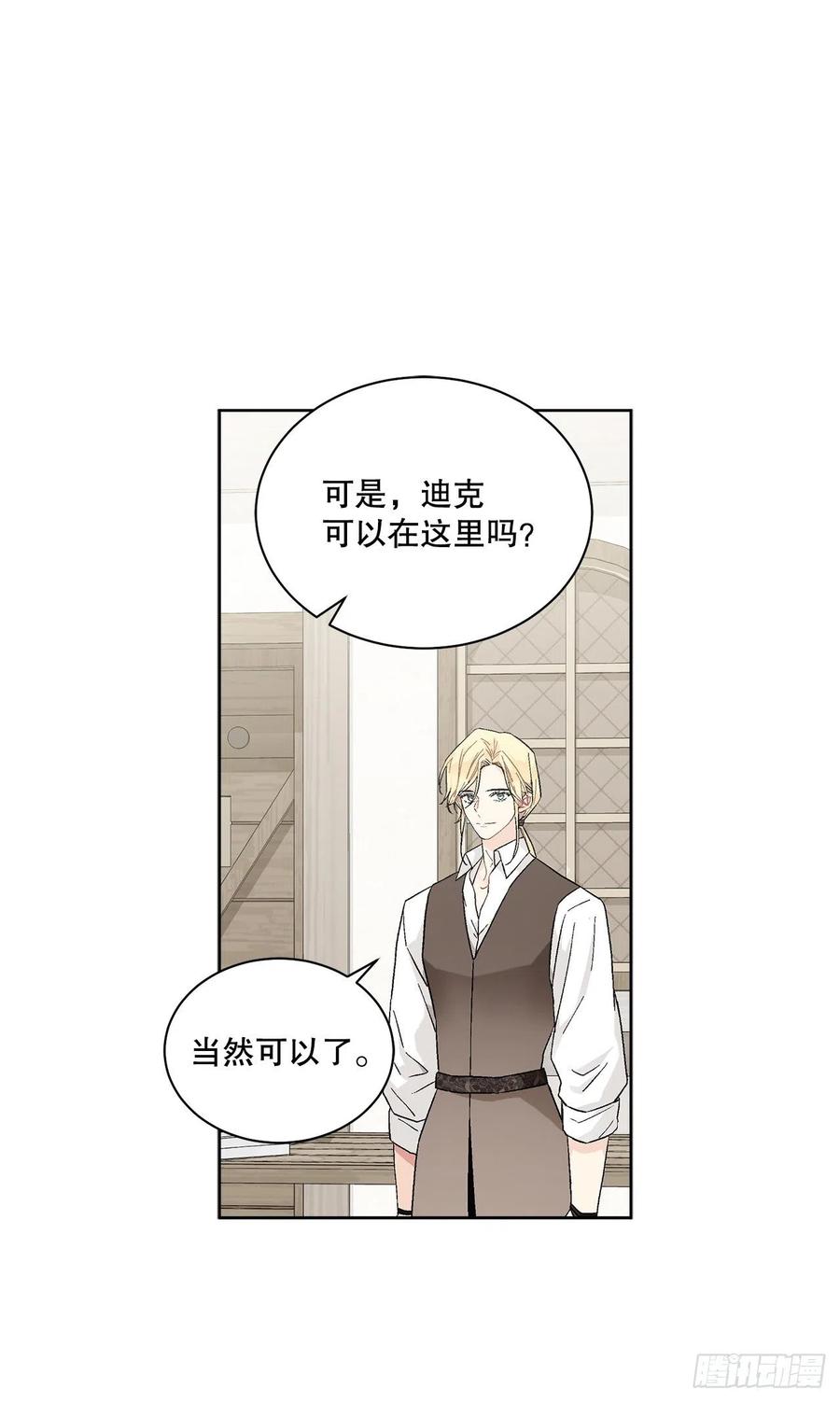69.我要成为核心32