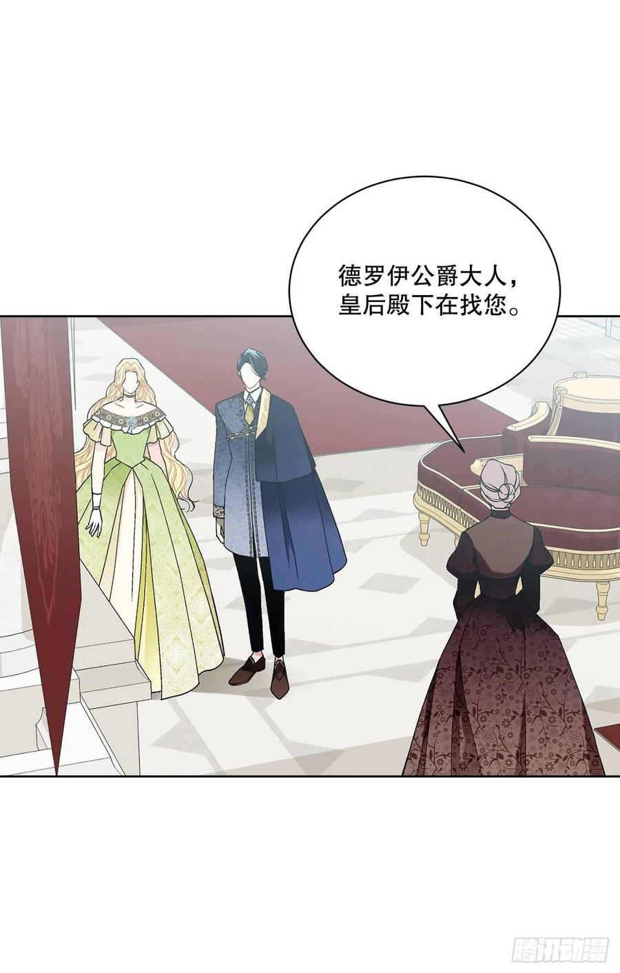 64.赐婚20