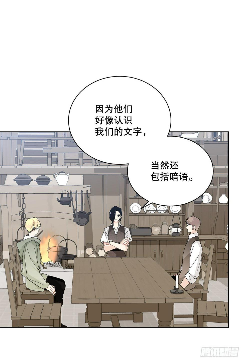 73.危机重重10