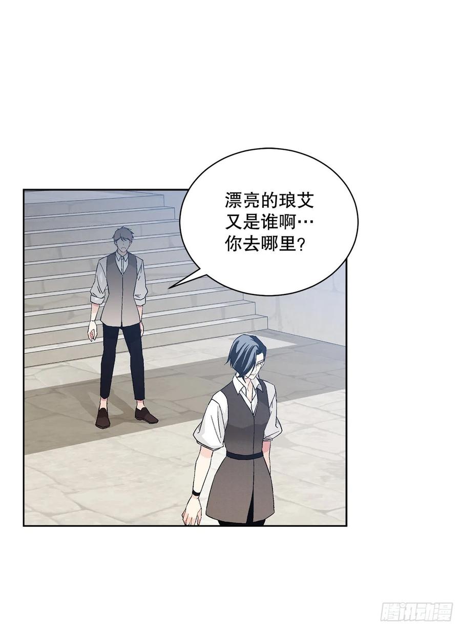 72.西部琅艾群4
