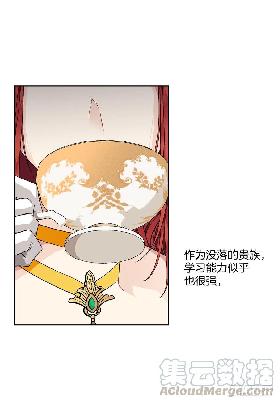 47.来自大公主的杀机12