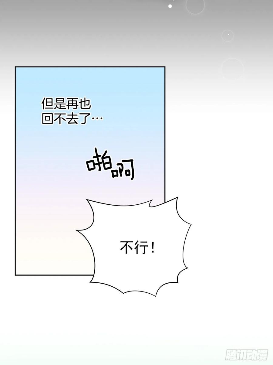 34.隐居33