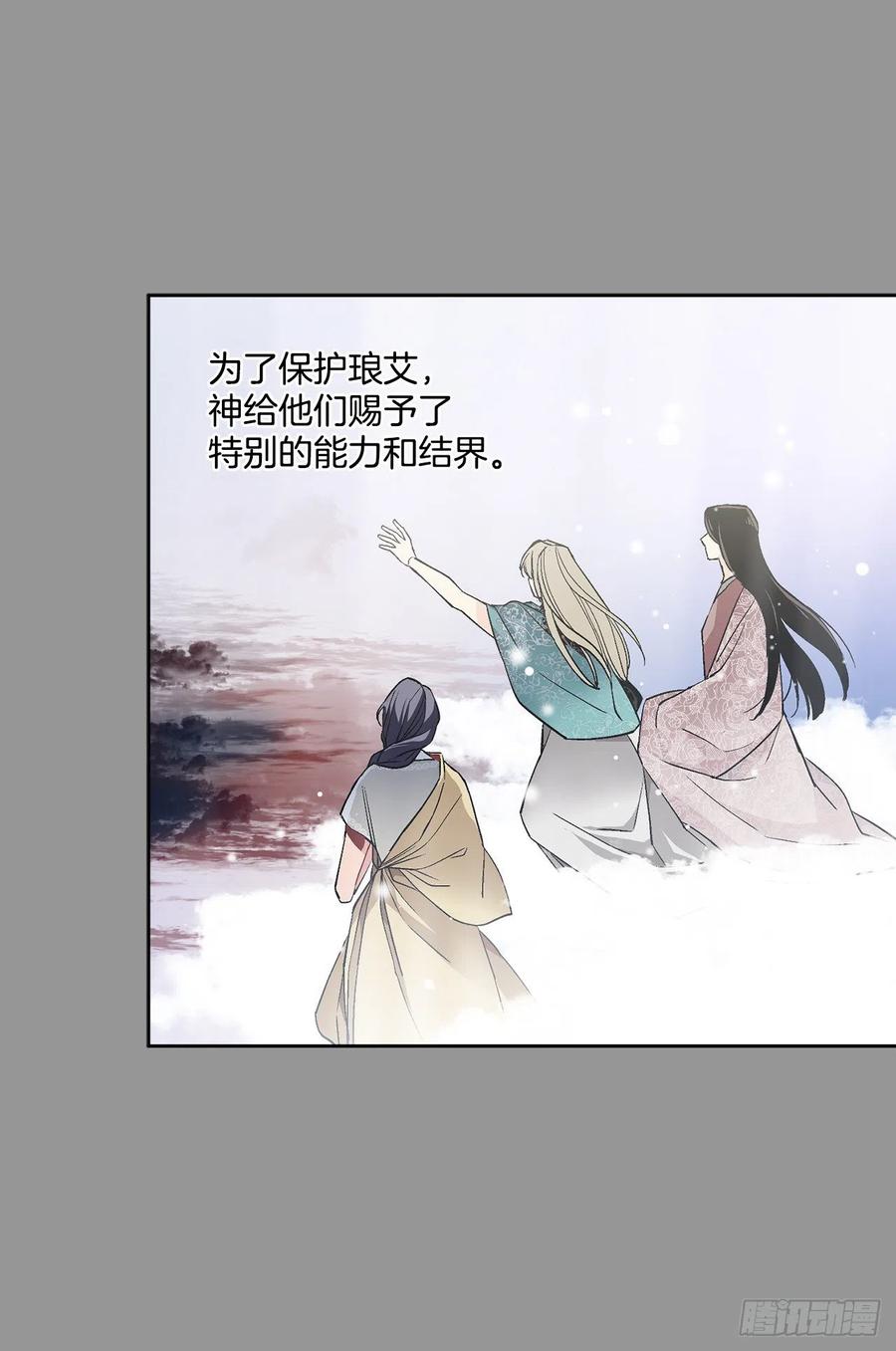 38.诺言之子？37