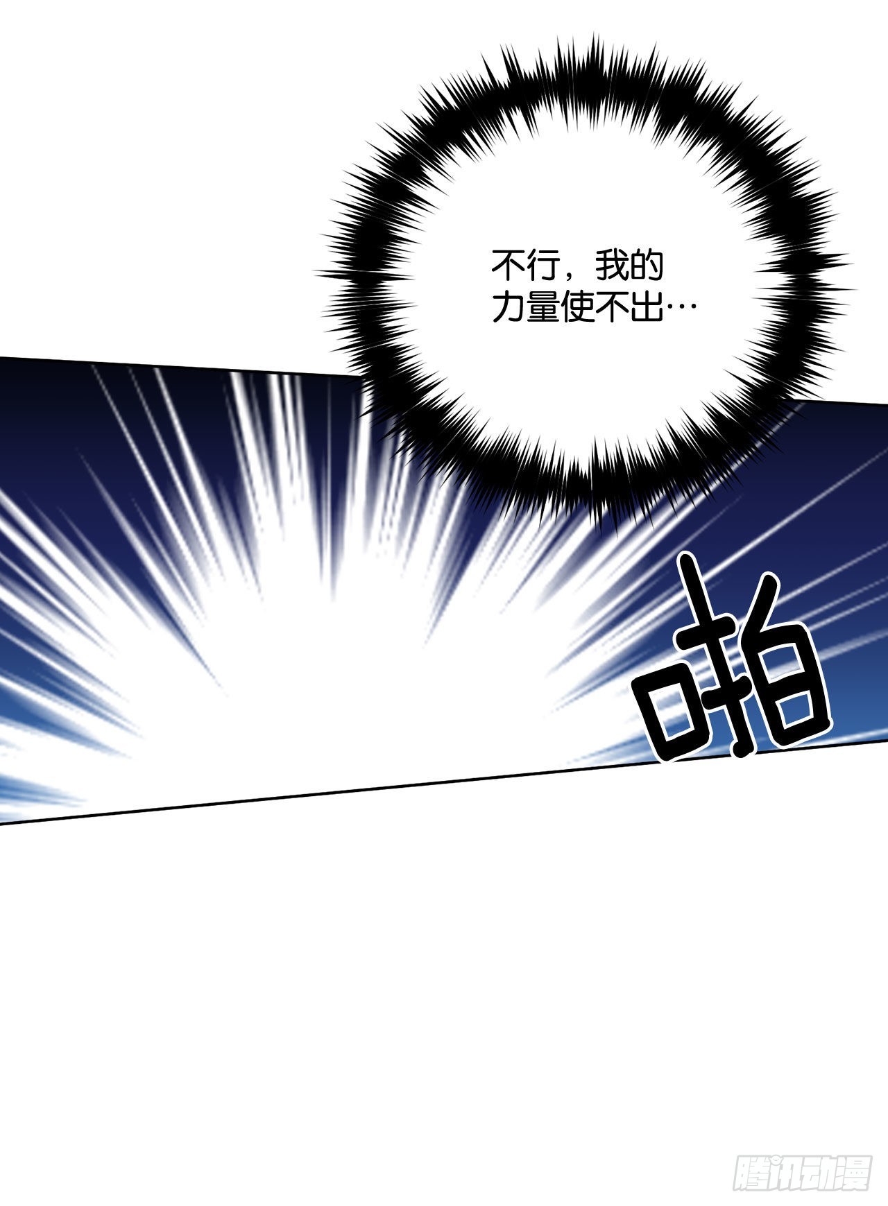93.绑架18