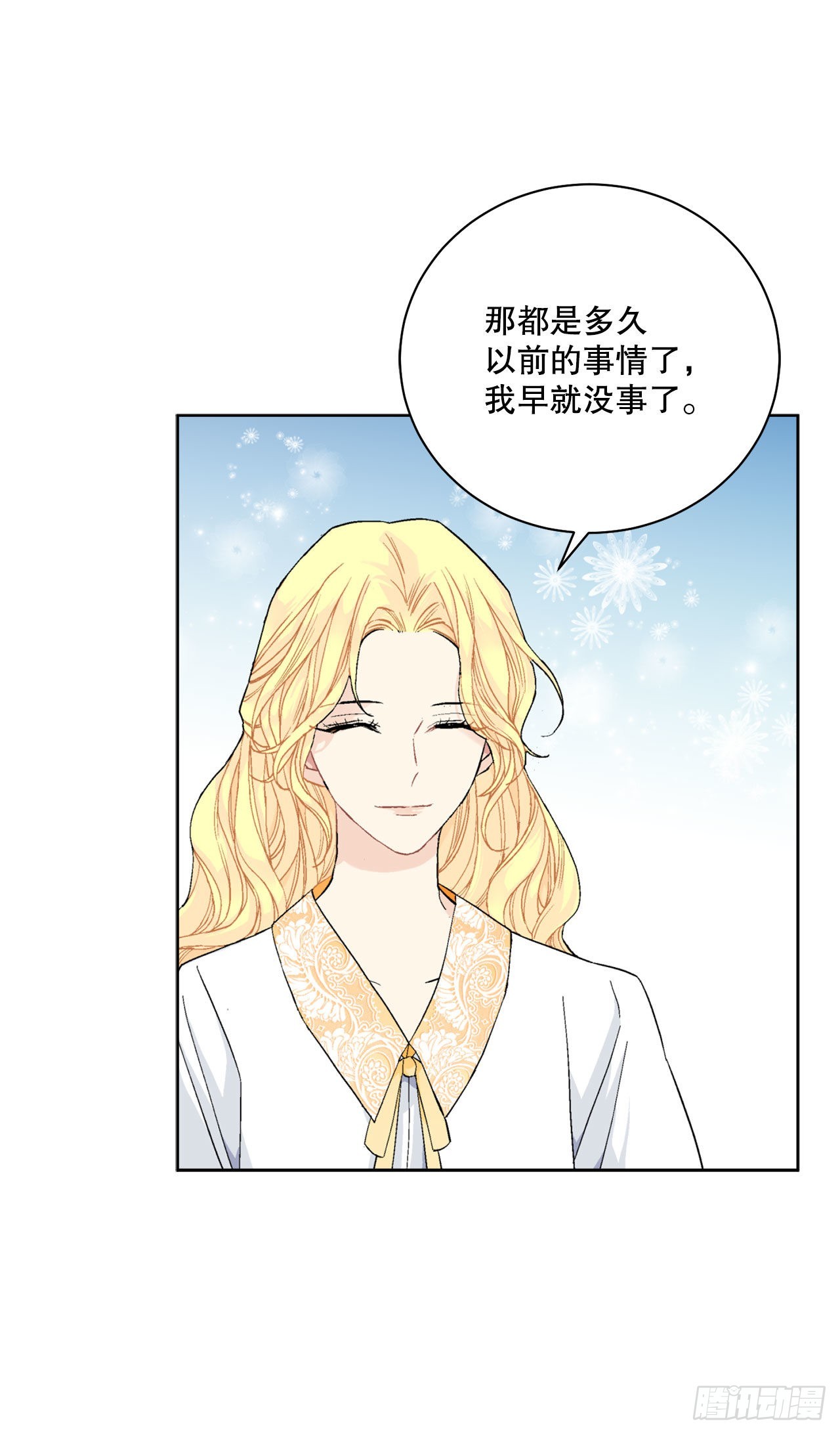 96.正式宣战30