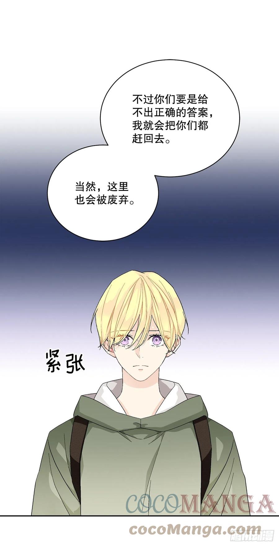 72.西部琅艾群36