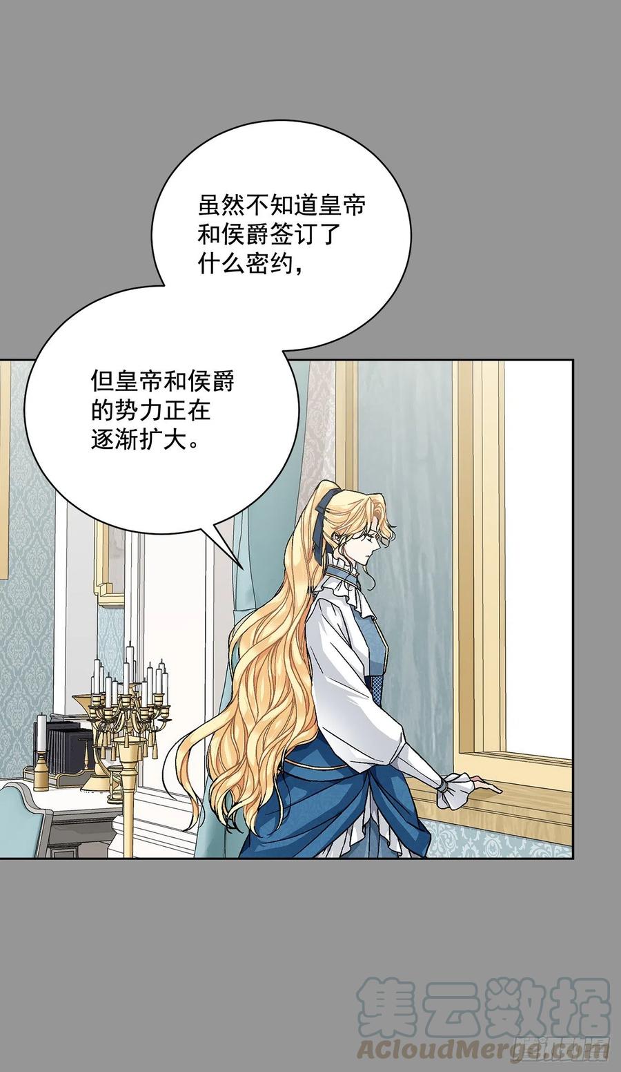 44.公爵的往事39