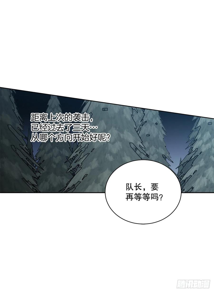 61.侯爵的魔石31