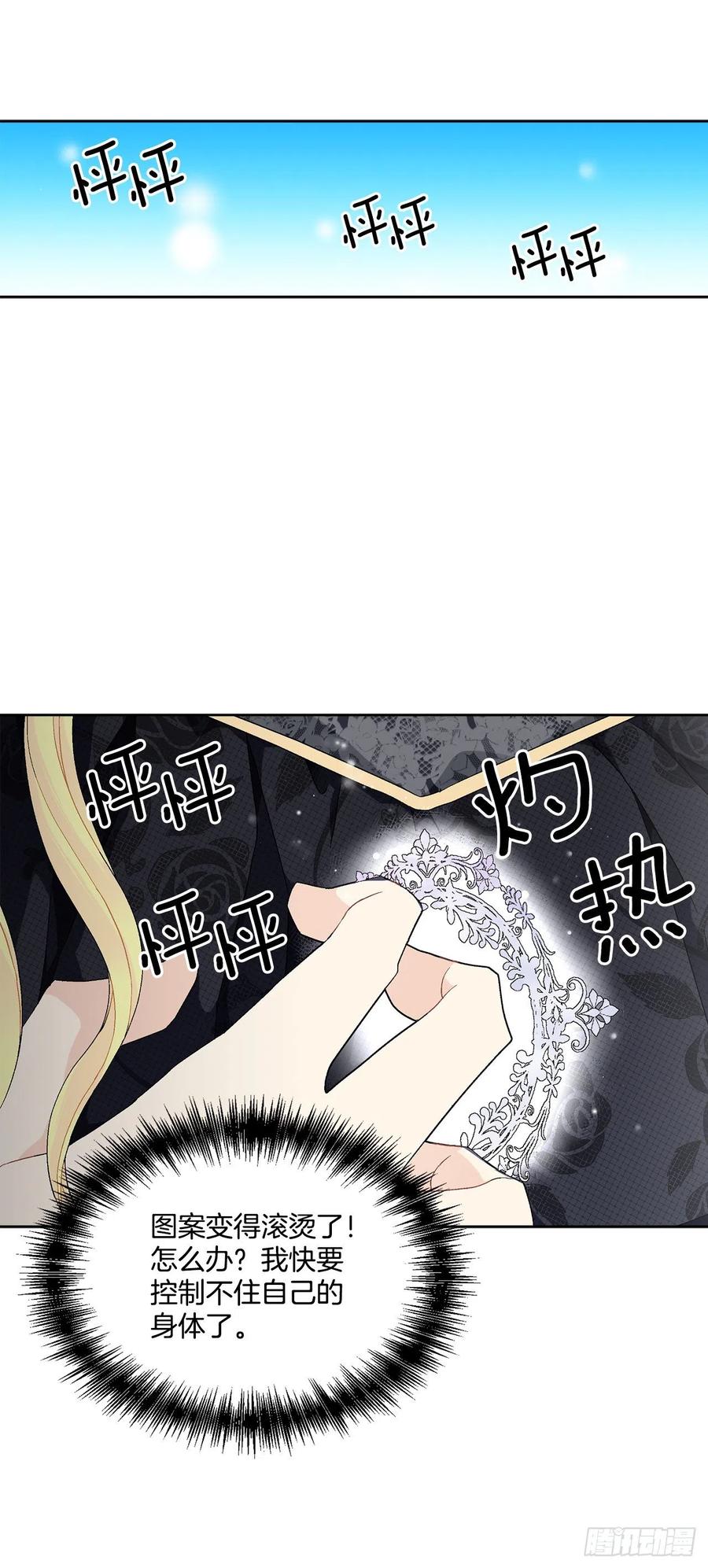 68.见到巴艾尔40