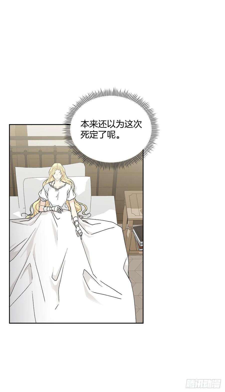 60.疤痕25