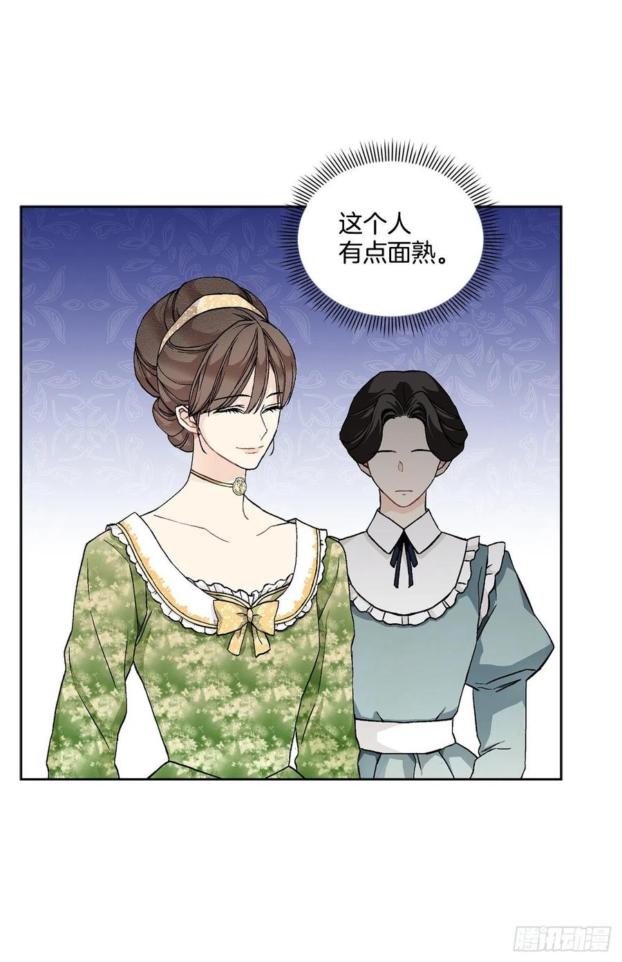 49.危机初现？50