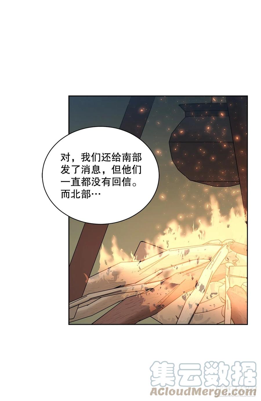 70.成为核心48