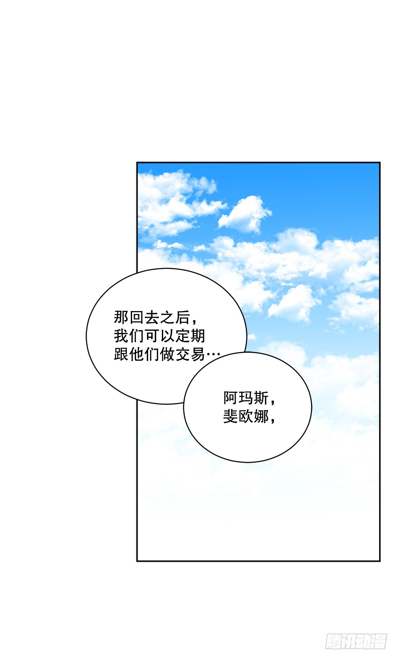 73.危机重重54