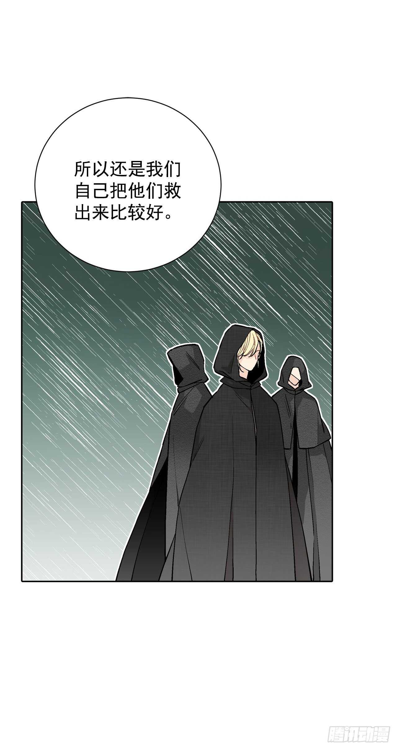 27.拯救族人1
