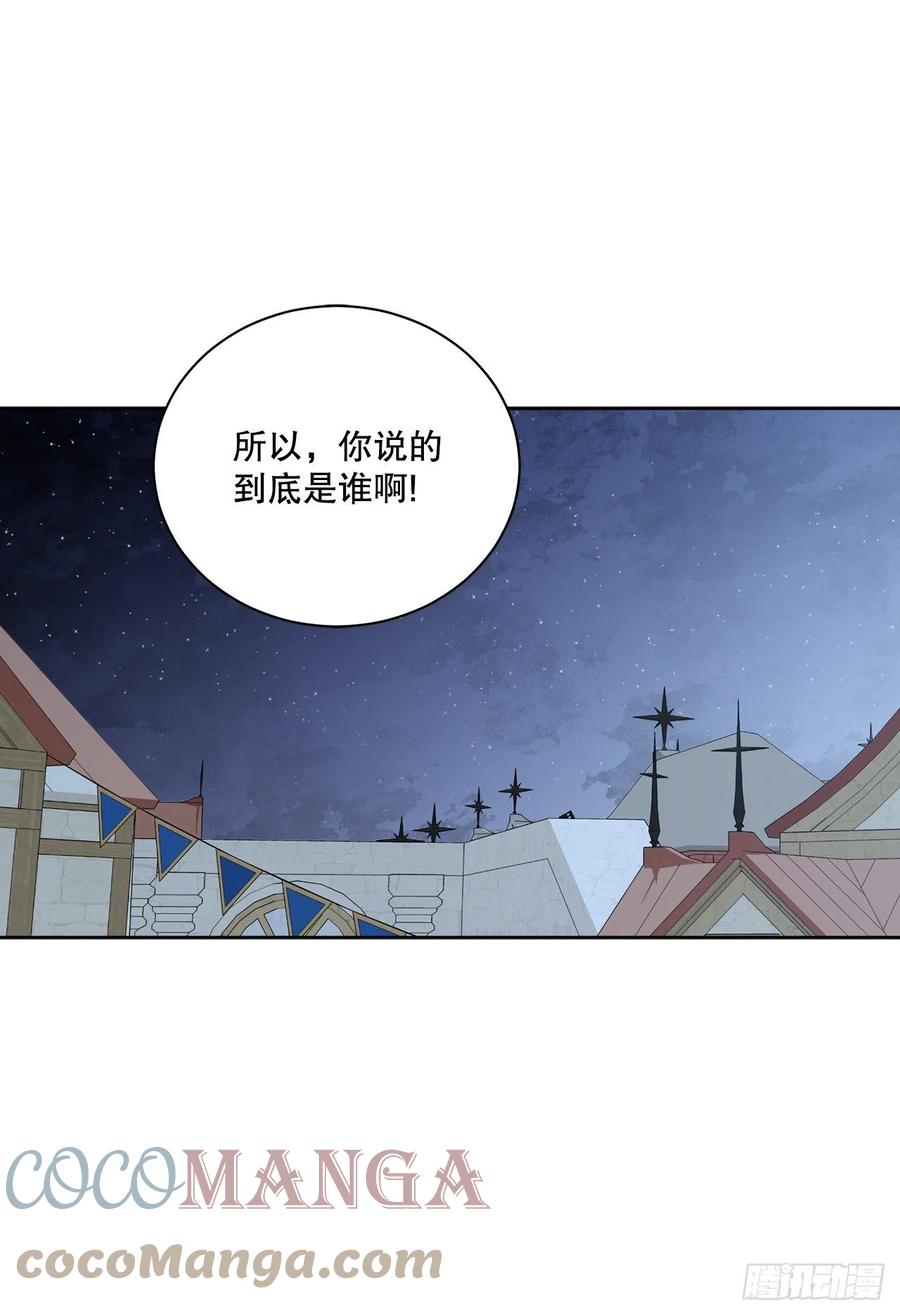 72.西部琅艾群6