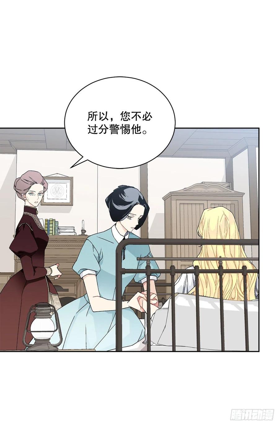60.疤痕43