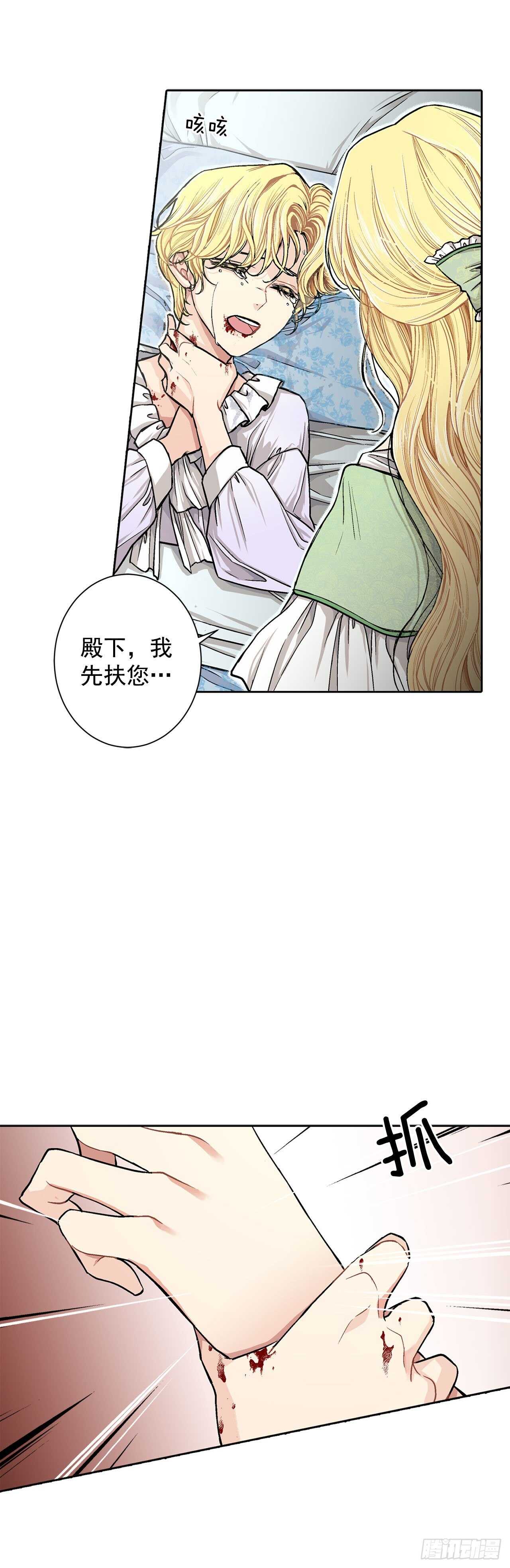 14.母妃3