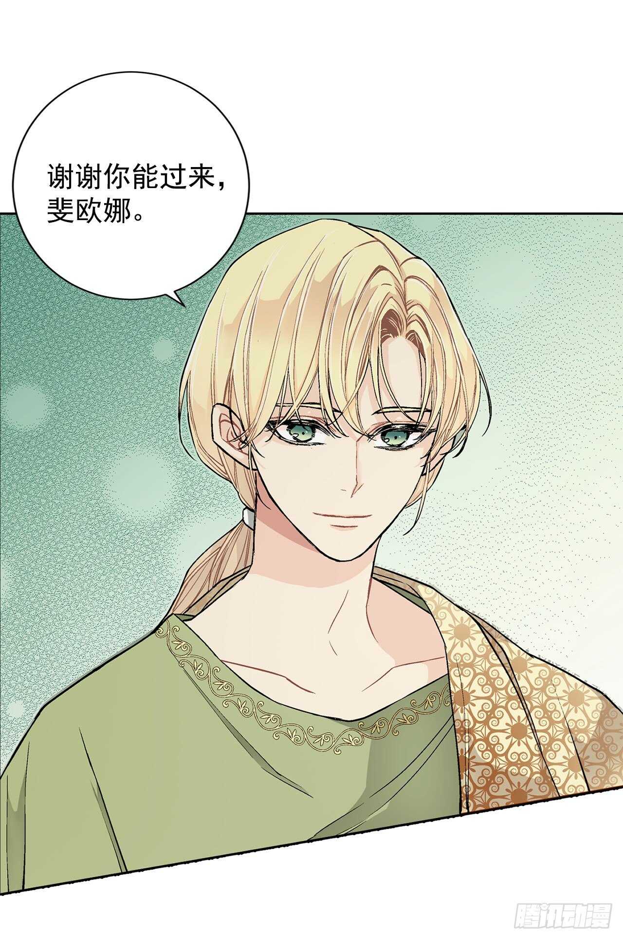 25.阿玛斯21