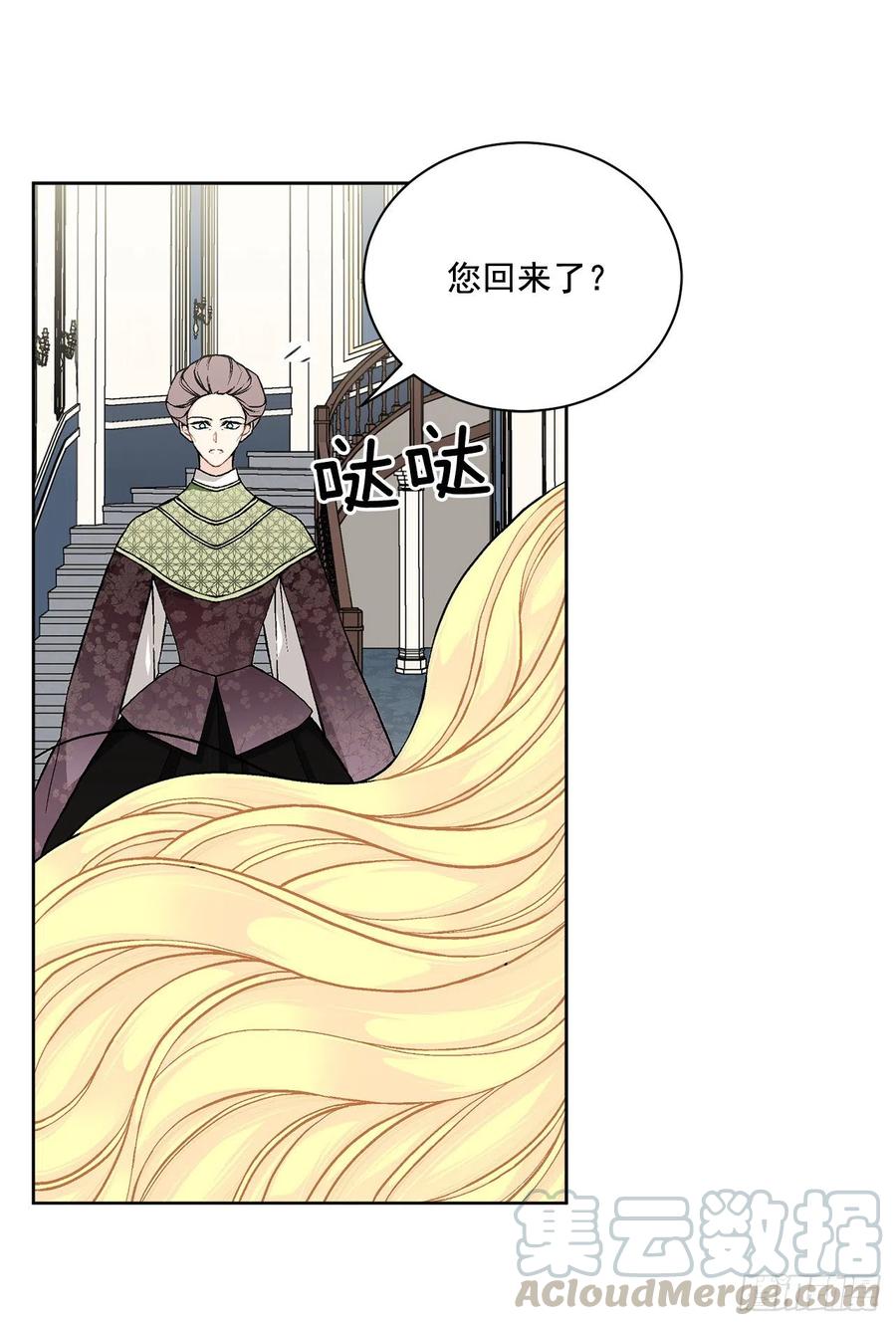 39.真相4