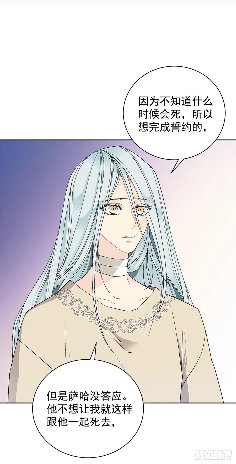 37.同生死54
