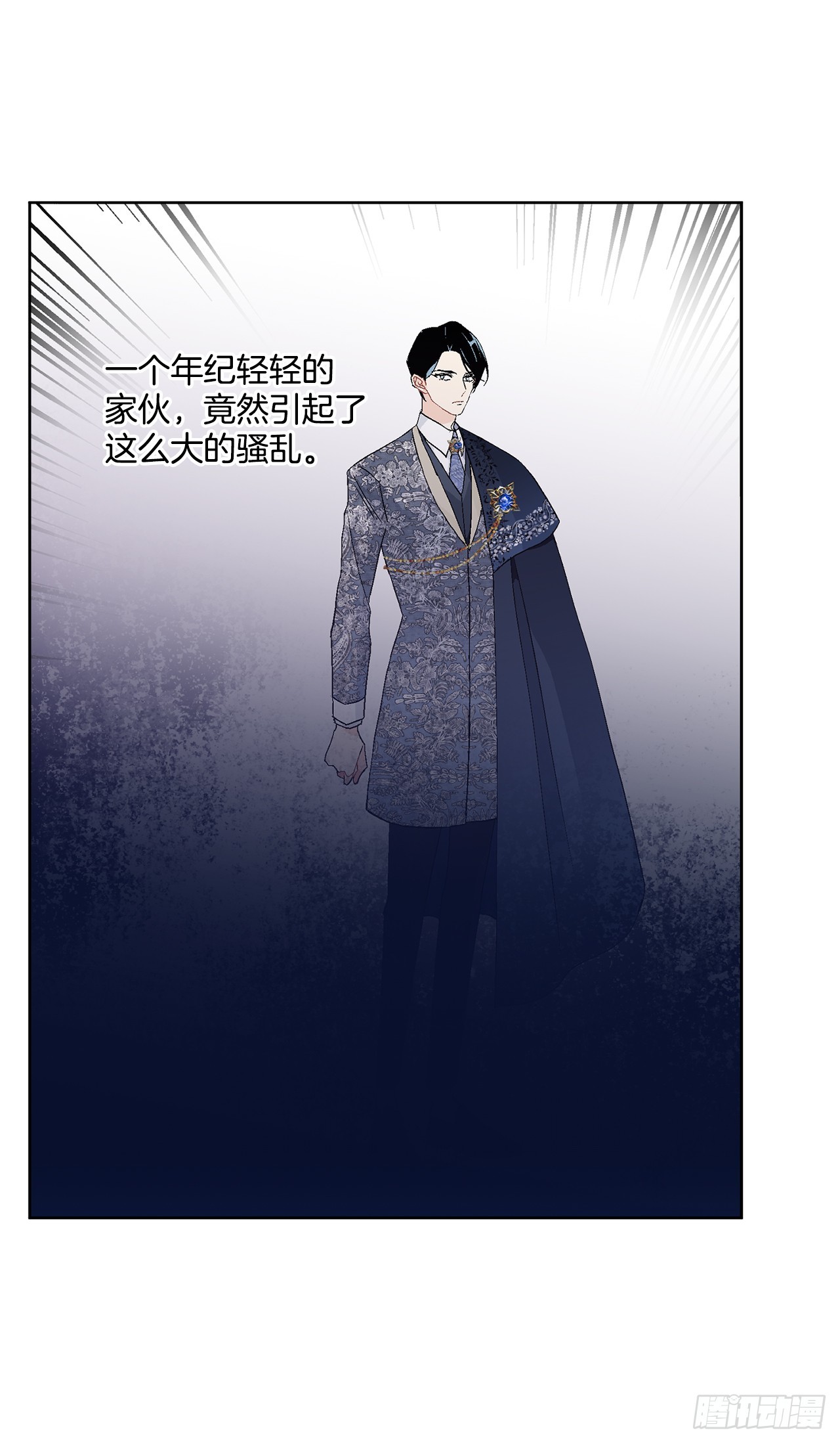 97.回到领地15