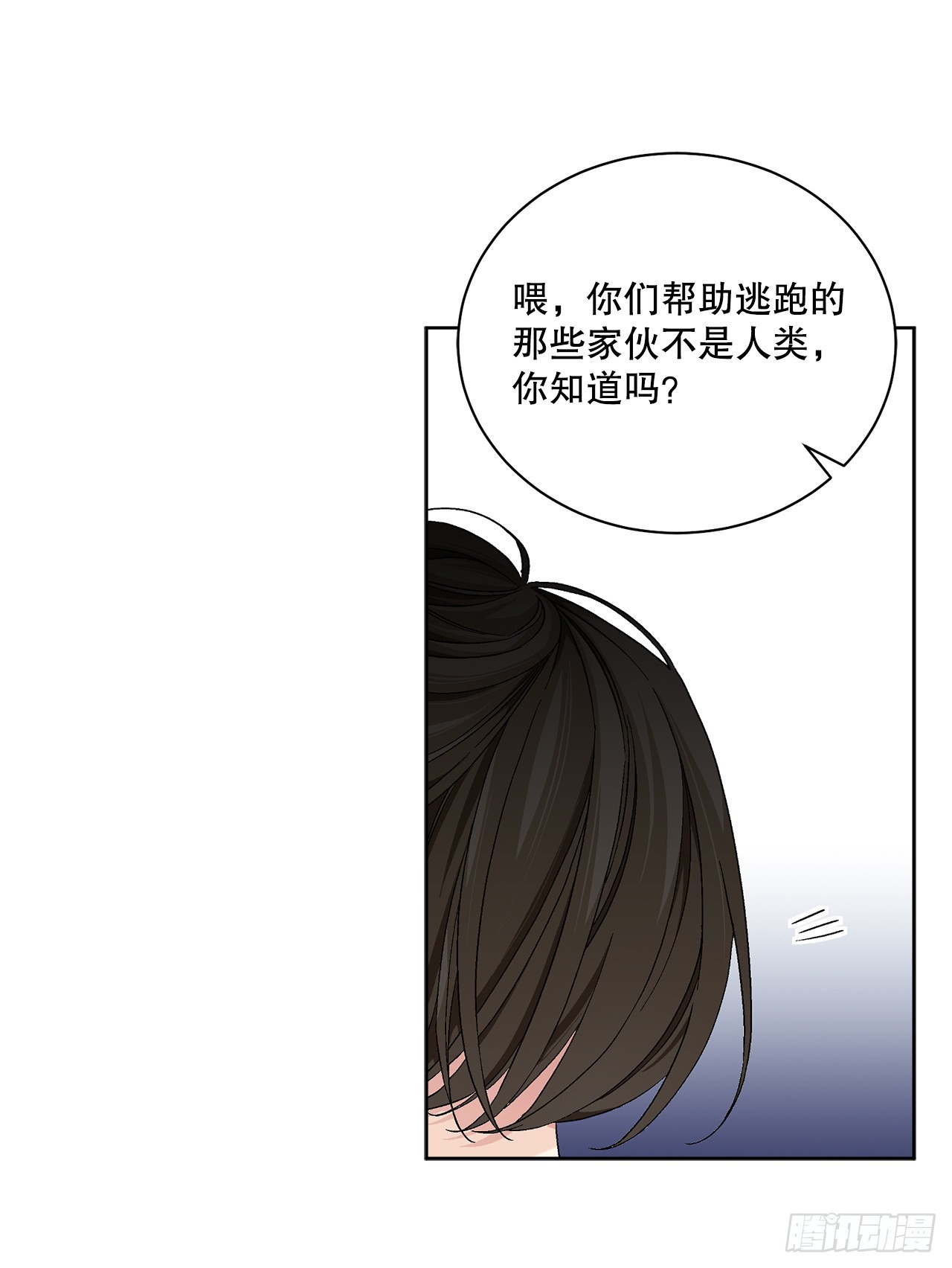 75.制定计划20