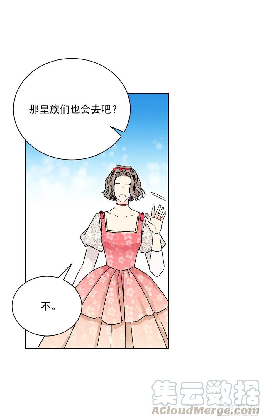 49.危机初现？39