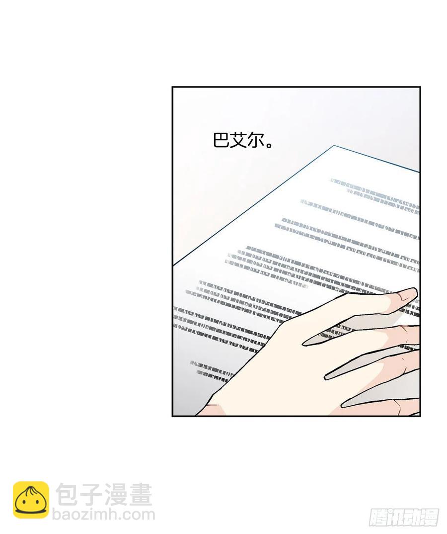 44.公爵的往事26