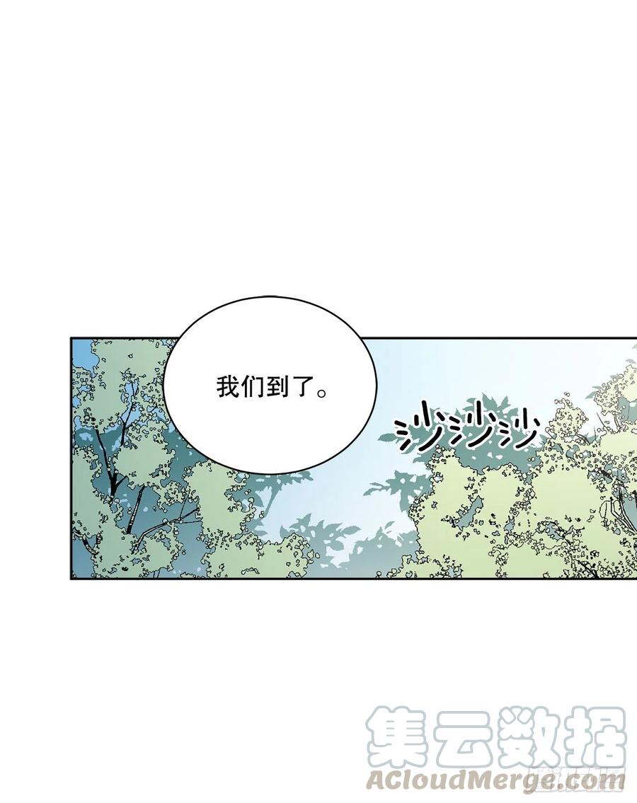 54.寻找琅艾族45