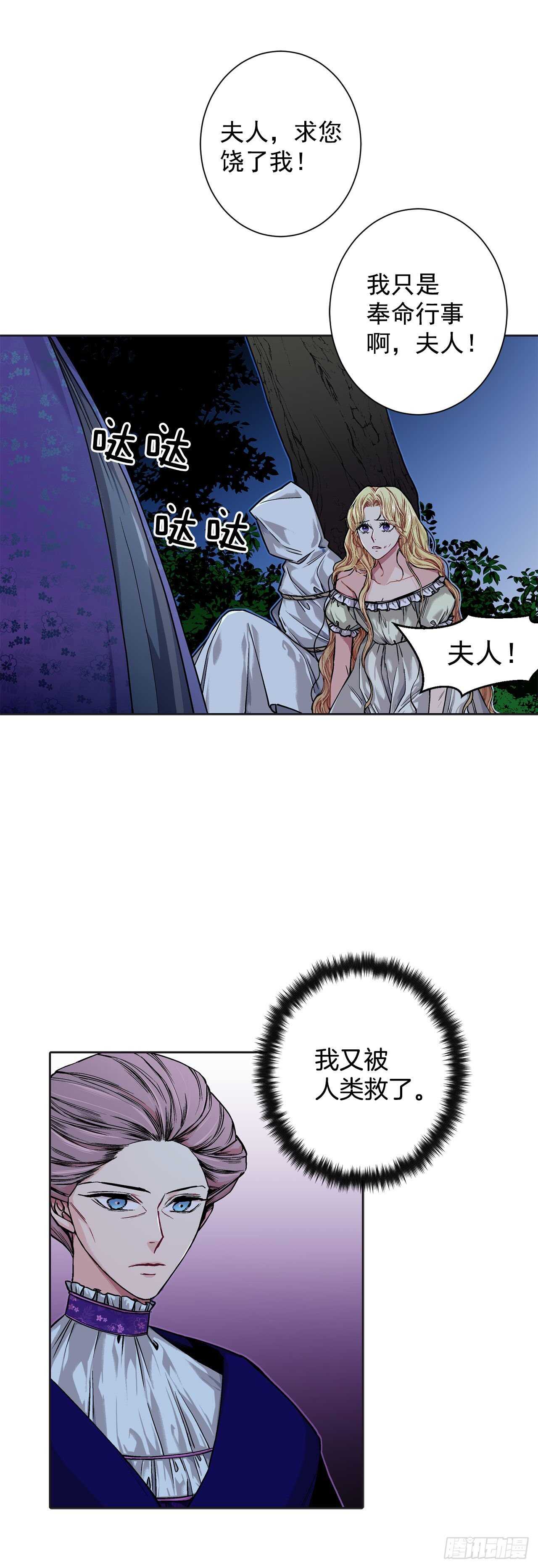 10.挺身而出31