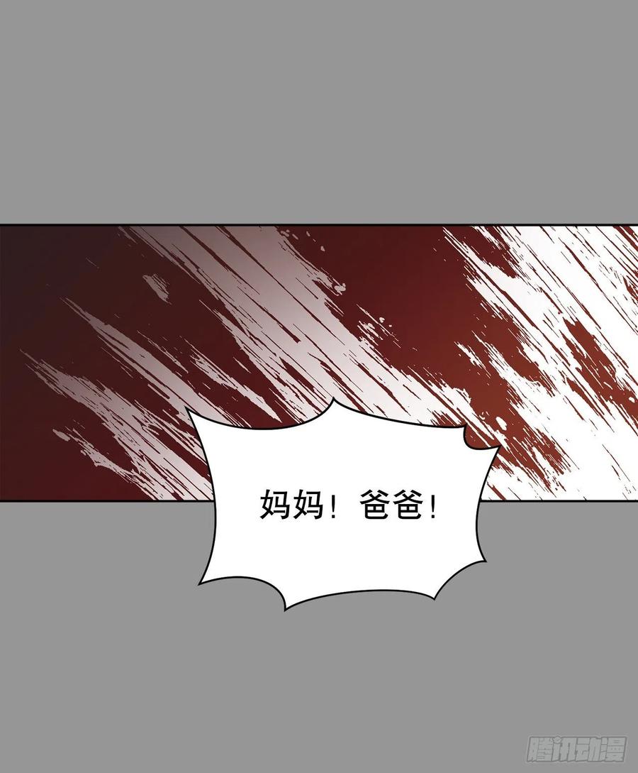 53.回到琅艾村56