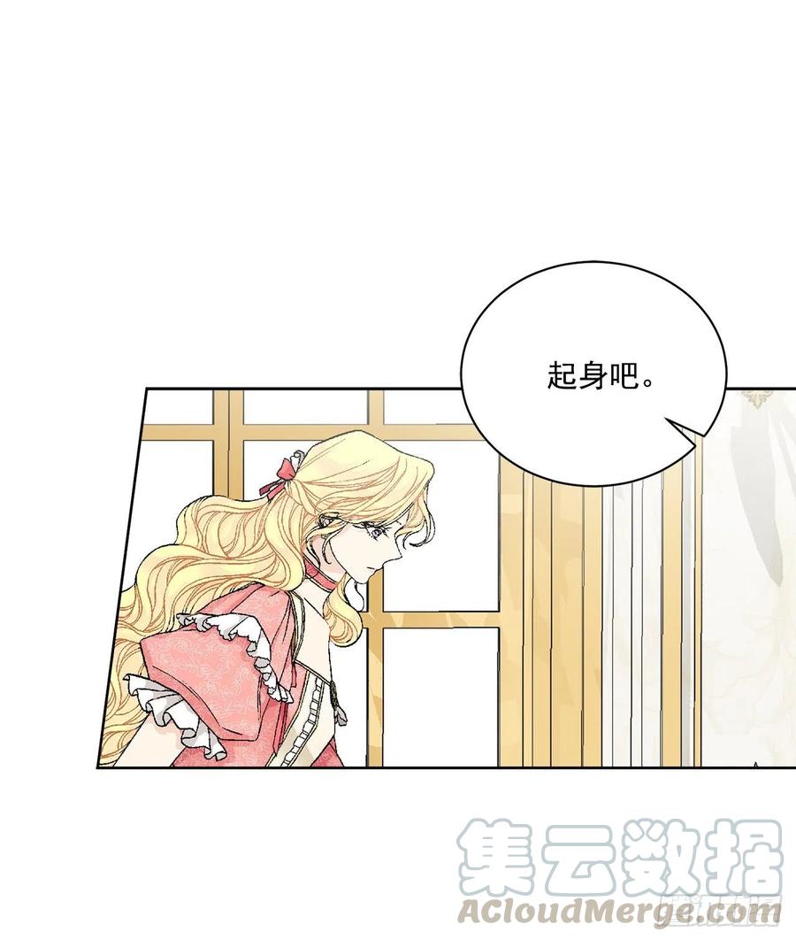 48.二皇子？30