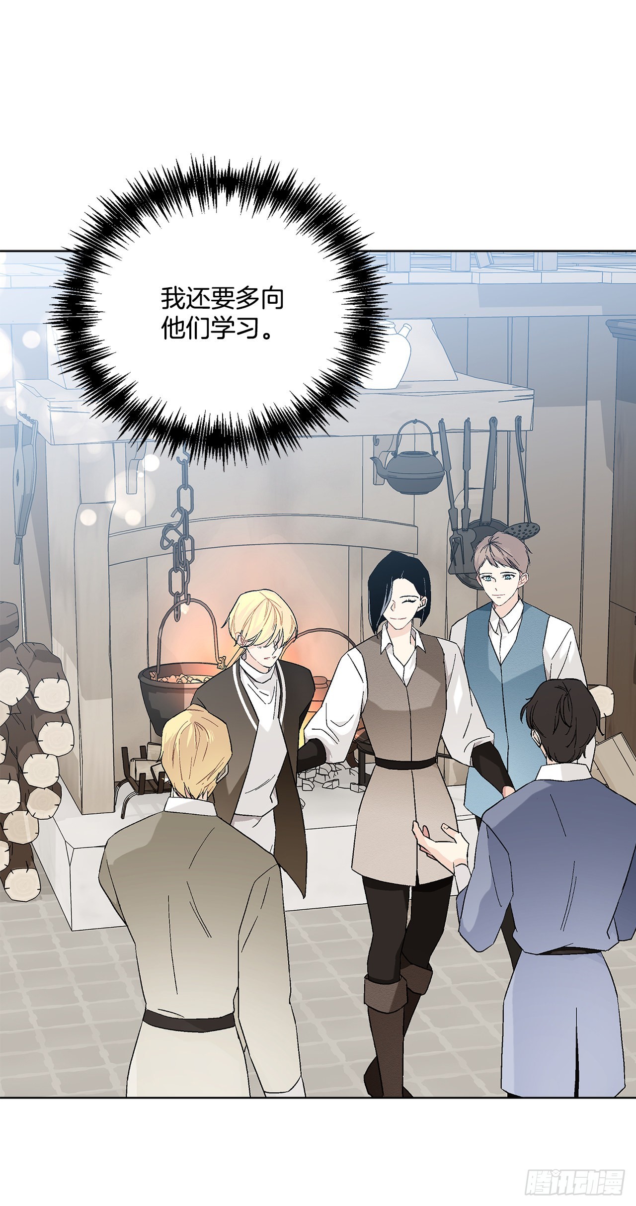 76.制定计划(2)20