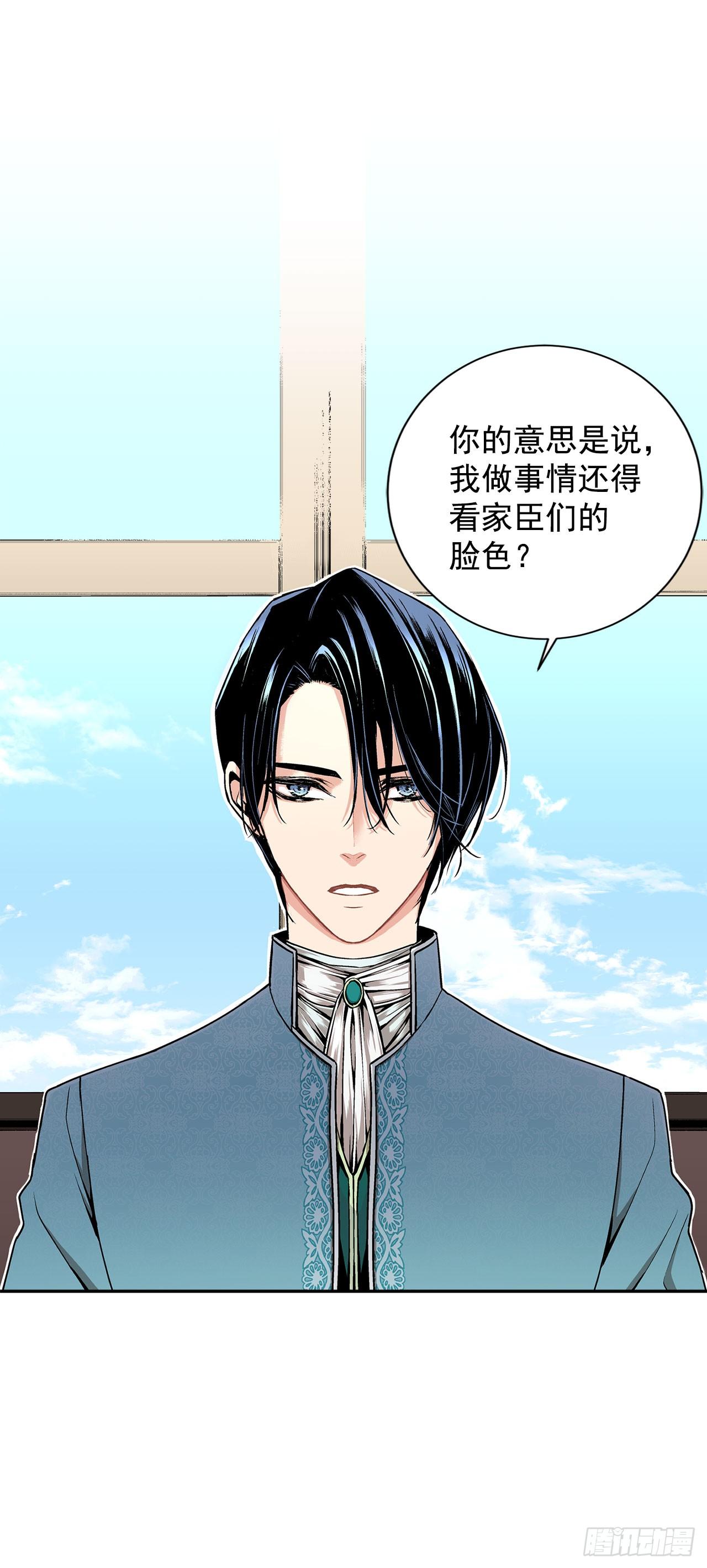 4.不如死了算了41